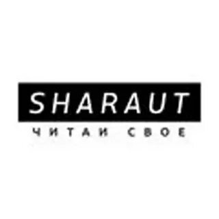 Шараут текст