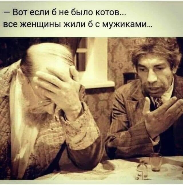 Все же глупый что тогда поверил