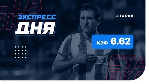 25 октябрь 2018
