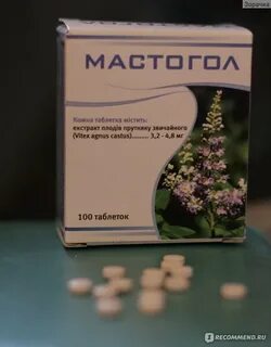 Экстракт плодов прутняка