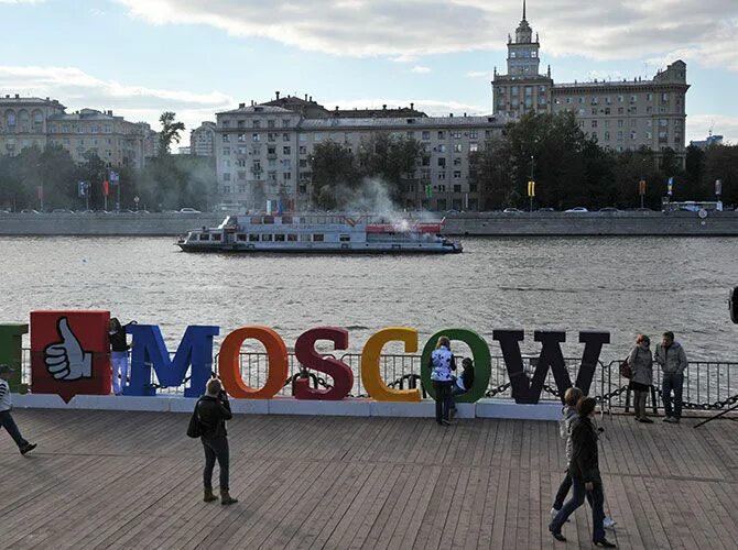 Потому что слово москва. Москва надпись. Москва слово. Фотография с надписью Москва. Город Москва с надписью.