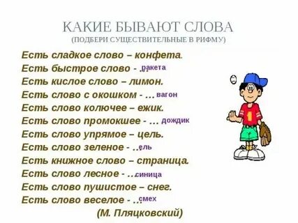 Слова которых не существует в мире