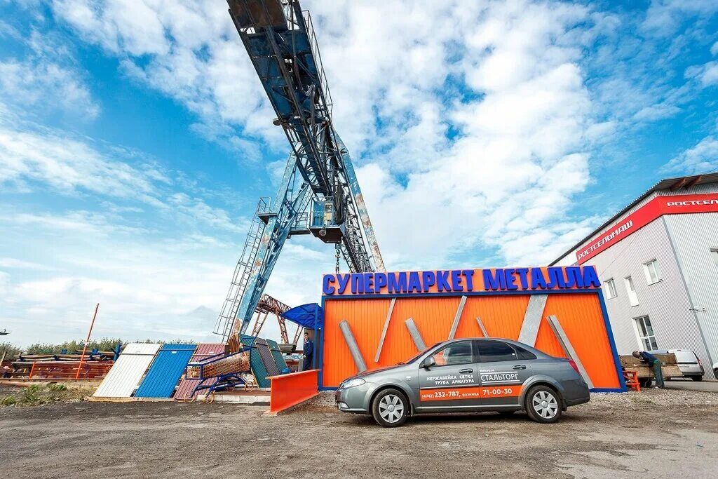 металлобаза нлмк липецк алмазная магазин. металлопрокат липецк. ковалева 129 липецк. завод нлмк липецк. склад металлопроката нлмк.