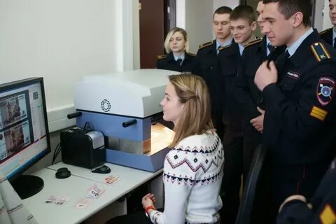Служба юао