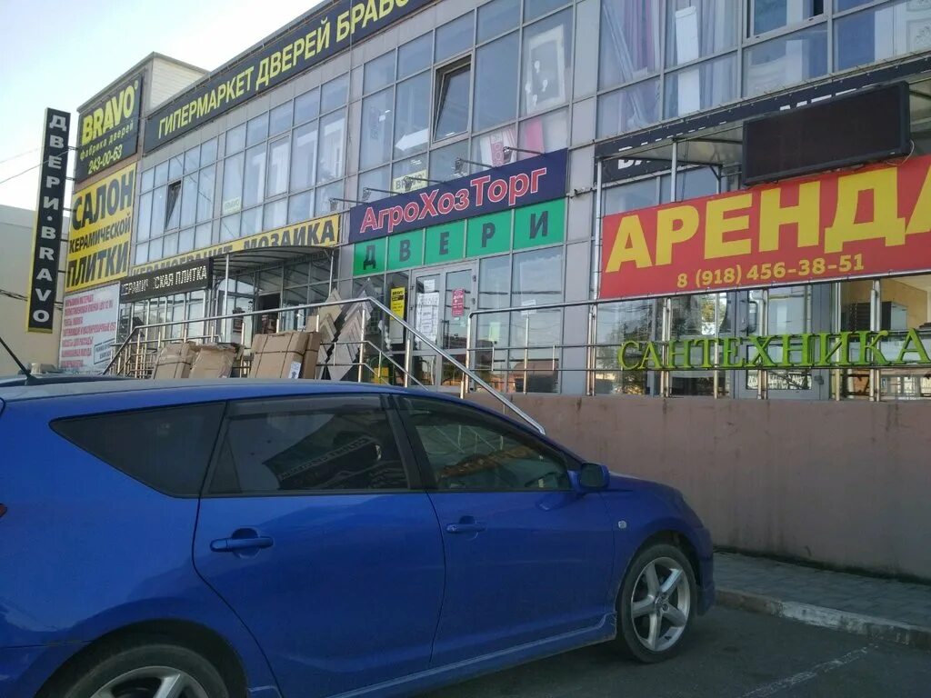 браво магазин бийск. фотографию солистки группы южане краснодар. Bravo краснодар. браво на ямашева. рашпилевская 343 краснодар.