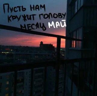 Сохраненки татем текст