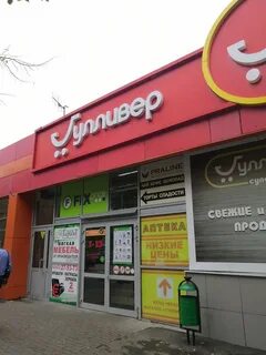 Туполева 12 ульяновск