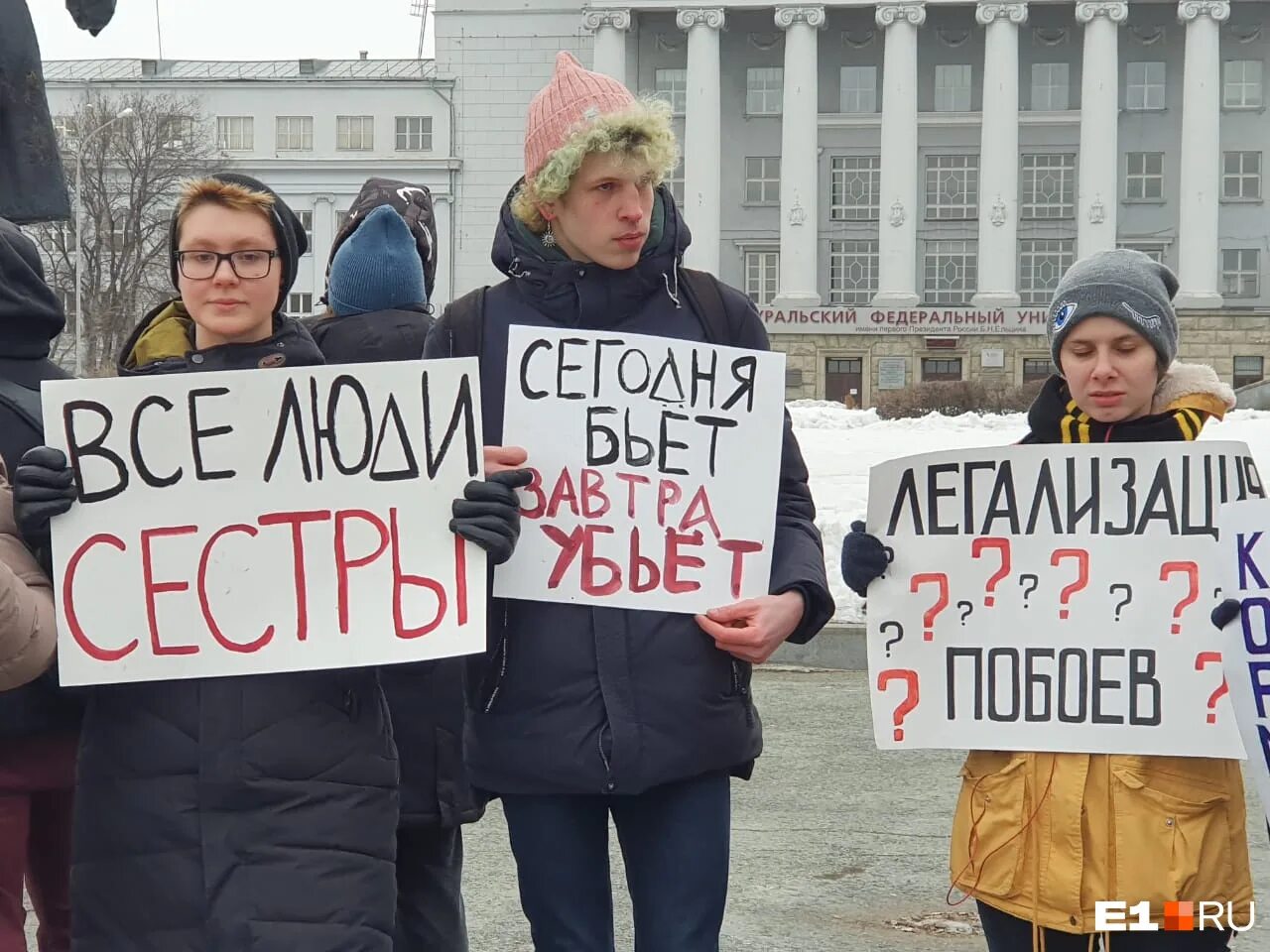 Митинг как называется. Плакаты феминисток. митинг феминисток. смешные плакаты на митингах. митинг с плакатами.