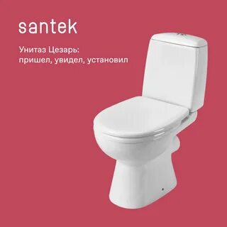 Унитаз цезаре