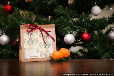 Подарок 15