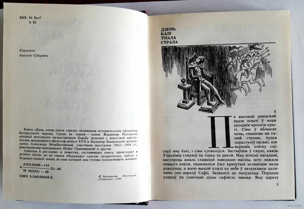 смешные высказывания дзен. навигация по каналу. судьба человека главные герои. мать козетты в романе гюго. тамара бунта урок музыки читать на белорусском.