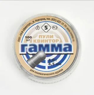 Гамма 4 5