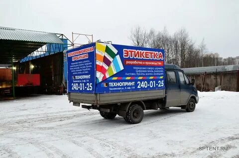 Печать рекламы на авто