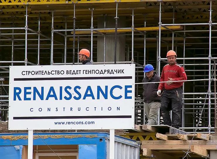 Логотип ренессанс констракшн. Rencons. Renaissance heavy industries мурманск. Ренессанс логотип. Турецкая фирма ренессанс.