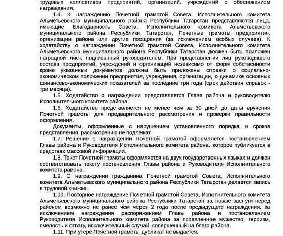 Изображение не требует описания