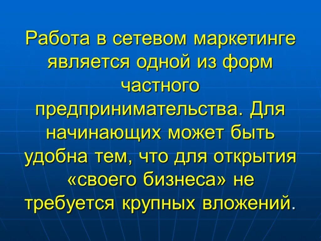 Удобны тем что их можно