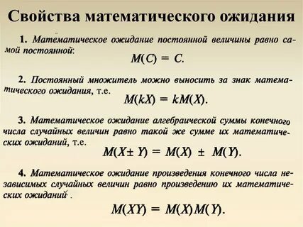 Свойствам 16