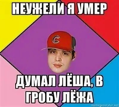 Мама это леша он хороший. Мать леши. Пусть мама услышит пусть. Текст песни. Сказки про мальчика лешу.
