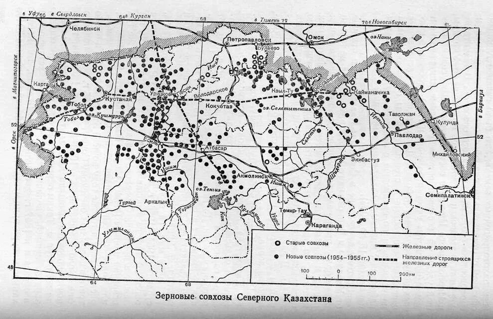 Где находится целина