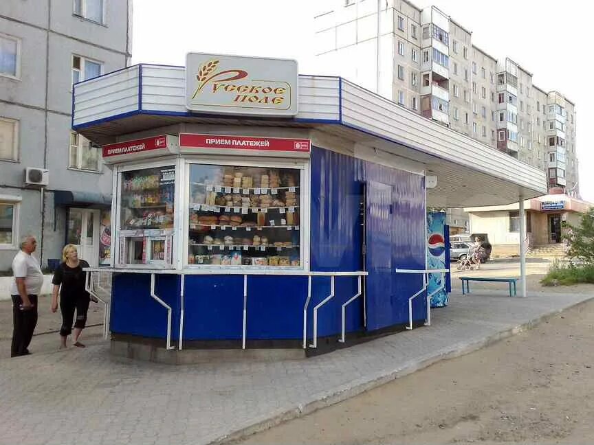 Магазин восточный 2008 чита. Киоск чита. Киоск чита. Мобильные торговые объекты. Киоск с газетами.