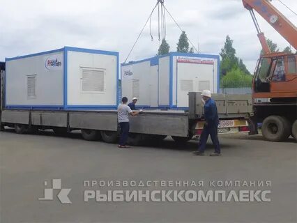 Рыбинсккомплекс