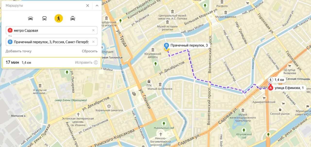 Маршрут 3 спб. Прачечный переулок 3 Санкт-Петербург на карте. Обменники на карте. СПБ Прачечный переулок на карте. Семенцы Санкт-Петербург на карте.