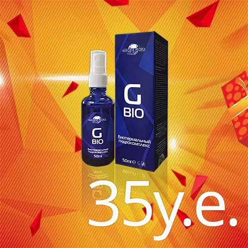 Bio g. Биотермальный гидрокомплекс. Bio g. G bio биотермальный комплекс реальные отзывы покупателей о магазине. G-bio.