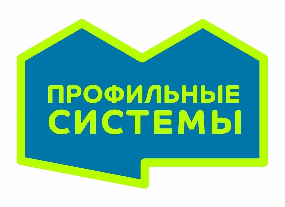 Профильный сайт. Alta-profil логотип. Профильный сайт. Профильный сайт. Профильные 10 классы.