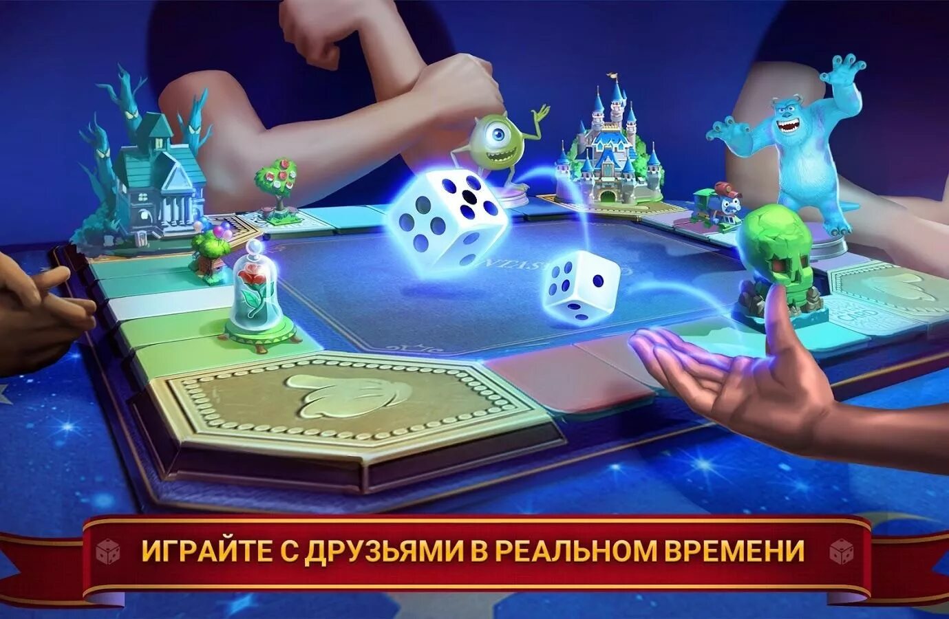 Игра волшебный дисней. Игра Disney Magical dice. Игра магические кубики Дисней. Игра про Disney про кубик. Magic dice Disney.