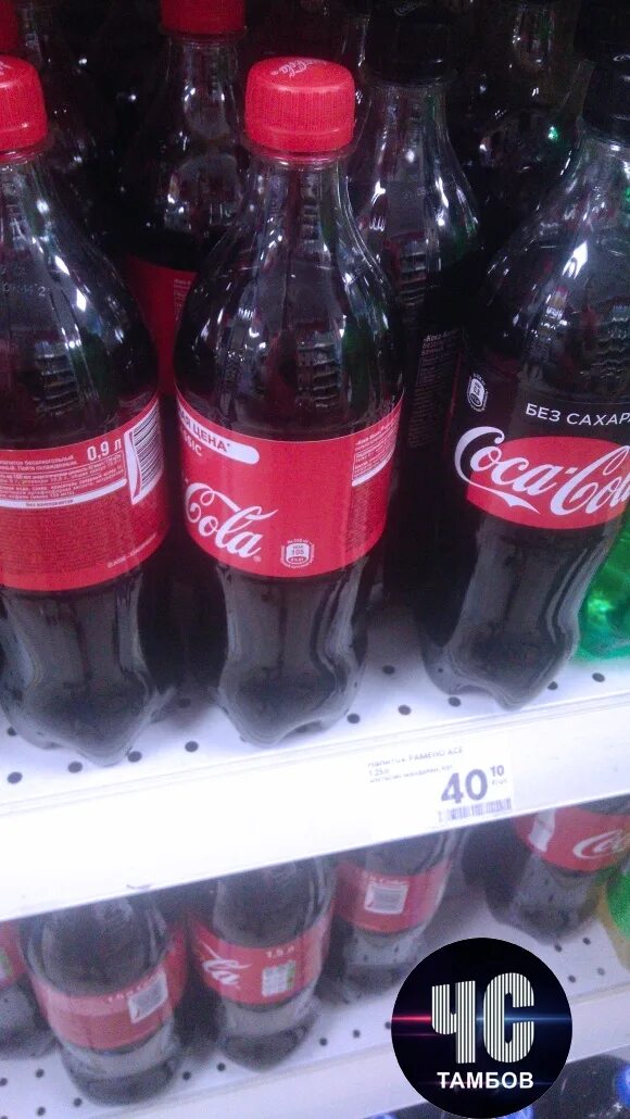 Пятерочка в коле. Кола аналоги в россии. Дешевая кола в пятерочке. Пятерочка в коле. Кола в пятерочке.