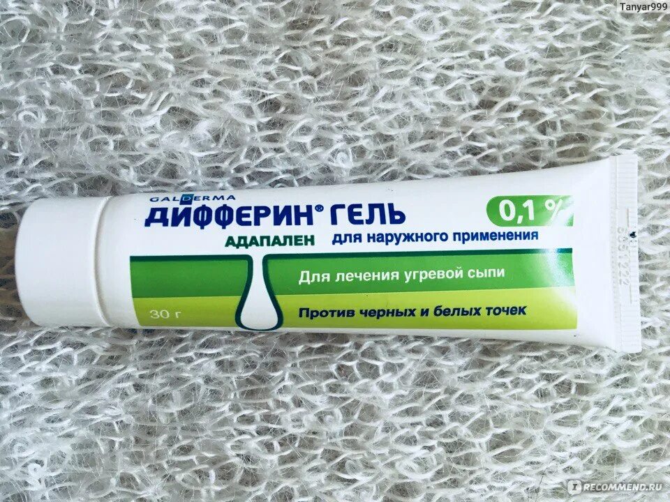 Мазь от прыщей форум. Крем от акне дифферин. адапален дифферин. мазь дифферин гель. средство от прыщей дифферин.