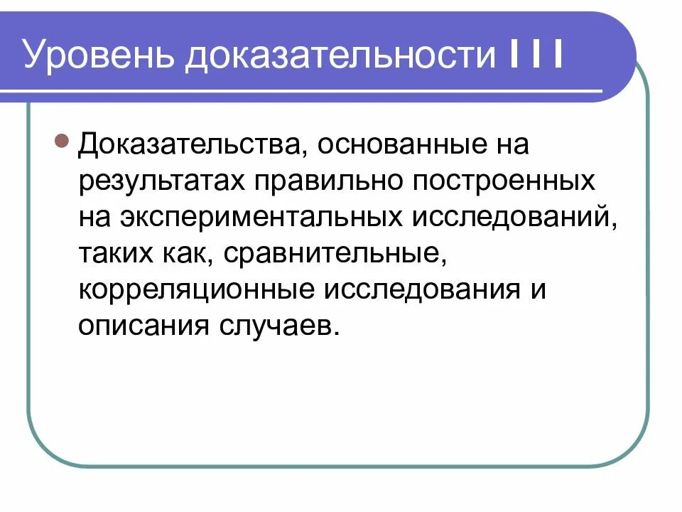 Проблема жизненной стратегии. Проблема жизненной стратегии
