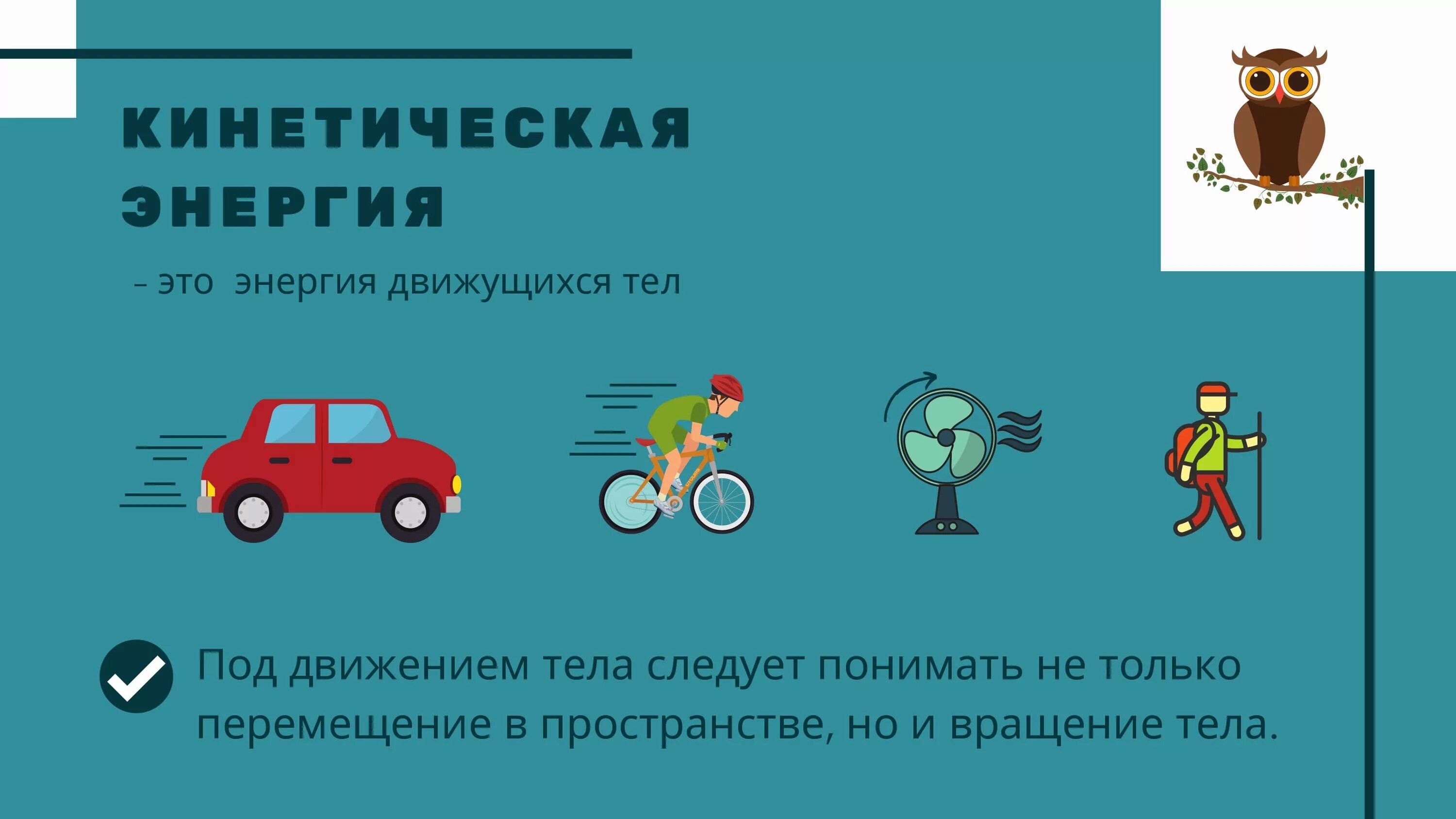 Потенциальная энергия зависит от траектории движения тела Фото подборка ЗАВИСИТ ЛИ РАБОТА СИЛЫ ТЯЖЕСТИ ОТ ТРАЕКТОРИИ