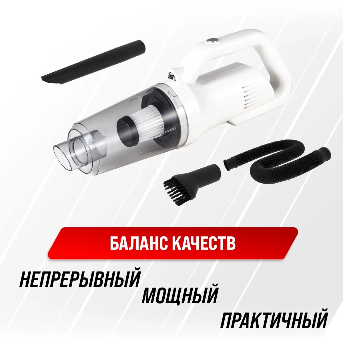 Автомобильный пылесос 6000 mah. 5500 па. 5500 па. Пылесос skyway ураган 5500 па 80w 12v с подсветкой 2 насадки+шланг в сумке. 5500 па.