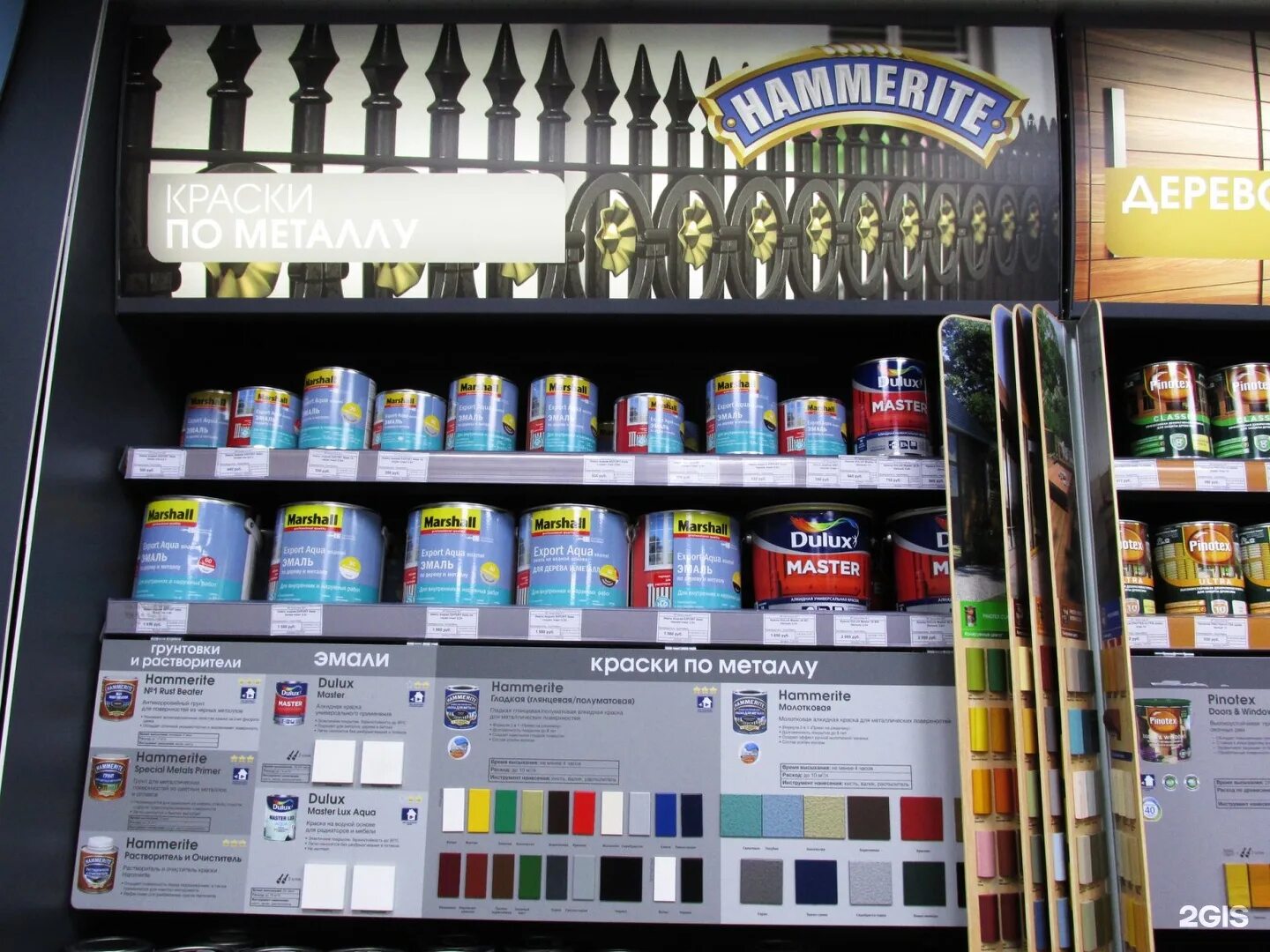 Бригадир тольятти. Магазин стройматериалов бригадир тольятти. магазин бригадир магнитогорск. бригадир строительный магазин в новоселье спб каталог. магазин бригадир в магнитогорске на ленинградской каталог товаров.