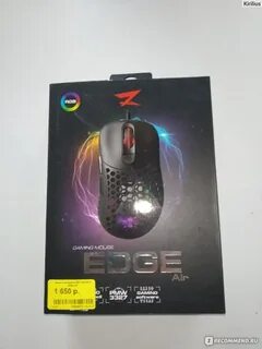 Zet edge v3