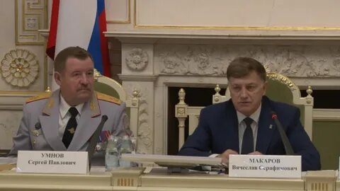 Умнова сергея павловича