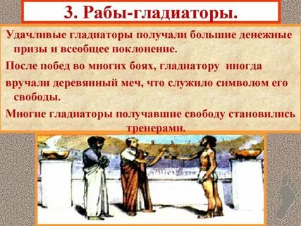 Почему в слуге