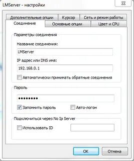 Как подключиться через код