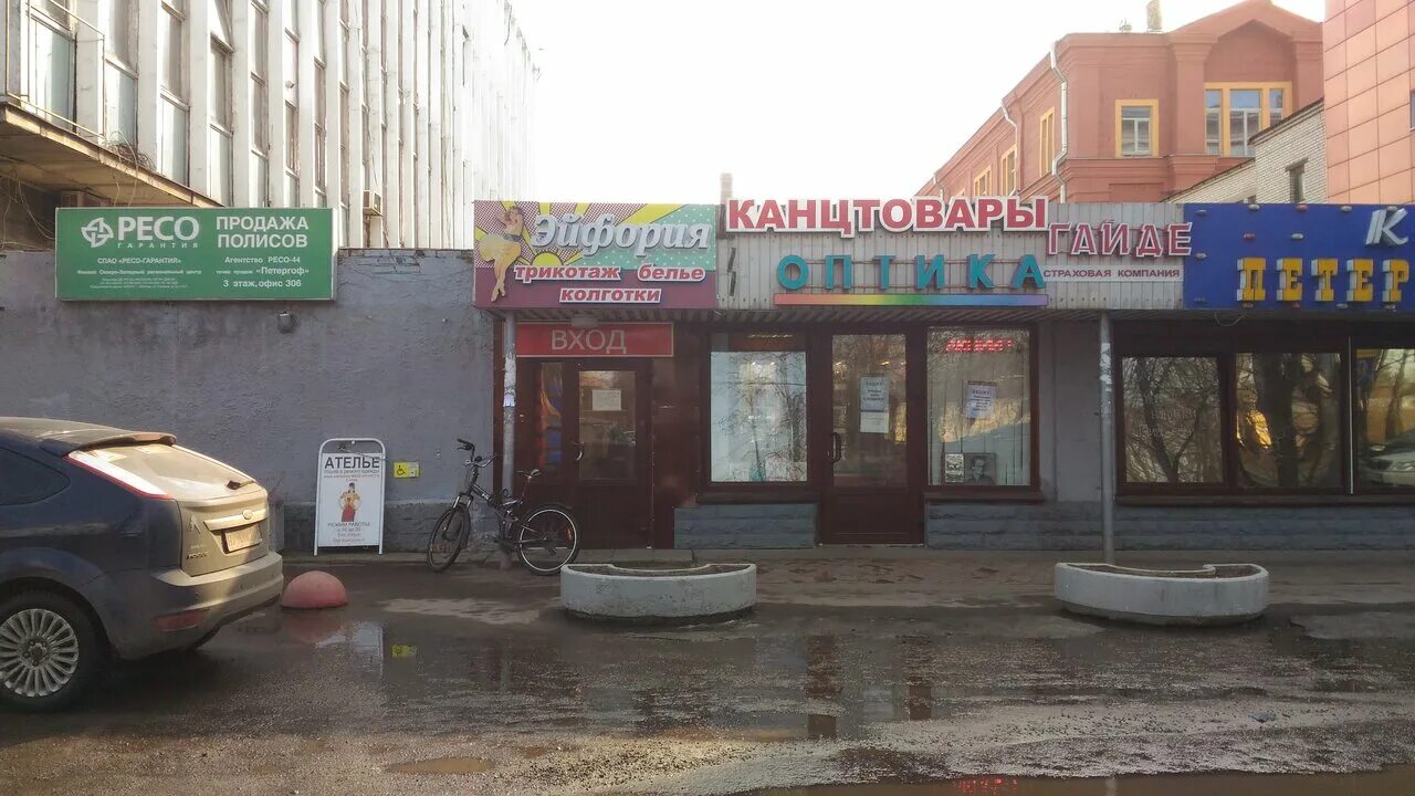 Медсанчасть 67 санкт петербургский просп. Медсанчасть 67 санкт петербургский просп. Медсанчасть петергоф часовой завод. Санкт-петербургский проспект 60 ю. Медсанчасть петергоф.