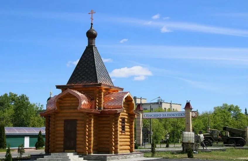 Покажи часовню