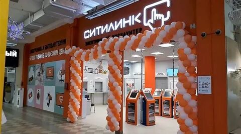 Ситилинк проспект победы