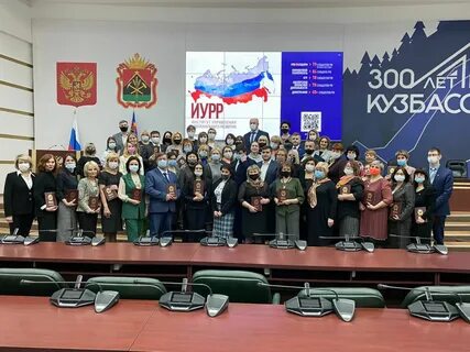 Центр кузбасса