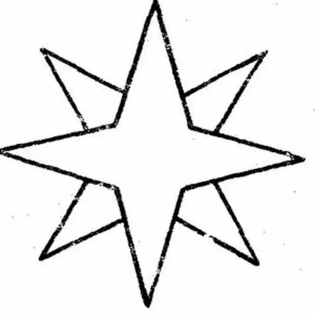 Восьмиконечная Вифлеемская звезда. Восьмиконечная Вифлеемская белая звезда. Трафарет звезды. Звезда раскраска. Поставь 8 звезд