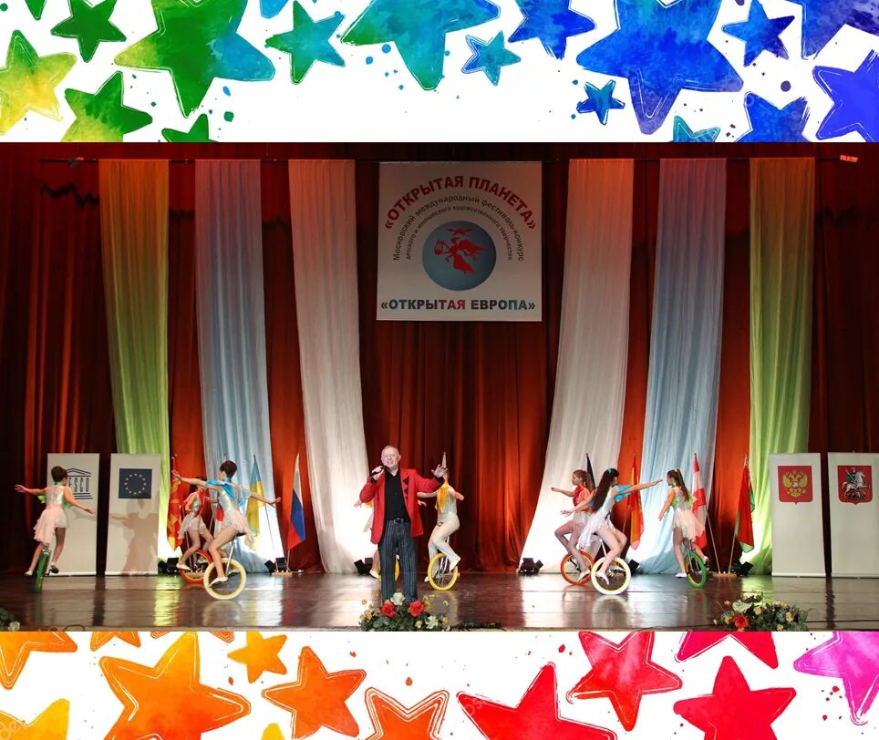 «открытая европа» нижневартовск 2009. фестиваль творчества фото. открытая европа открытая планета. танцевальный конкурс открытая европа. детский фестиваль искусств «небо» 2023 москва вк фото 3 06.
