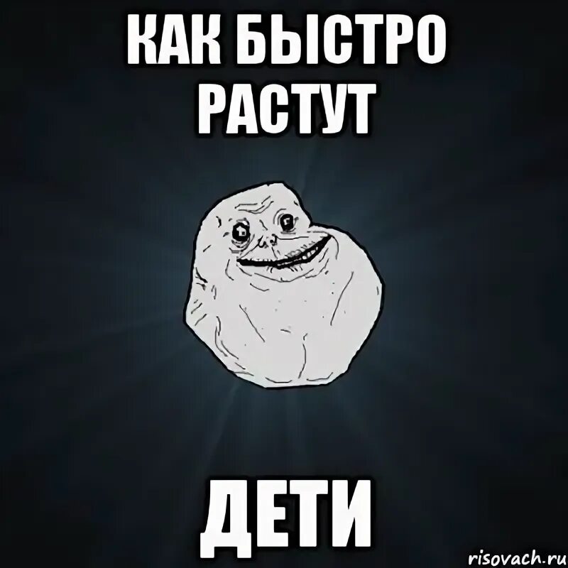 Как быстро растут детки. Как быстро растут детки