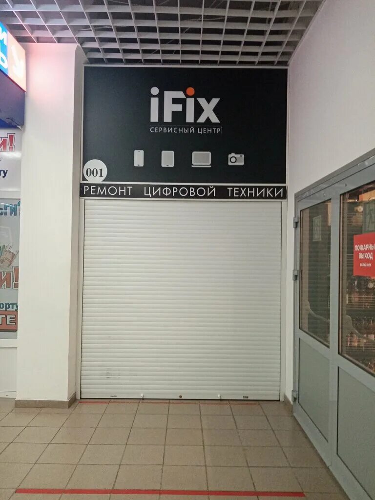 Нетбайнет старый оскол. Провайдер нетбайнет. Wifi роутер netbynet. Netbynet логотип. 63, микрорайон олимпийский, старый оскол.