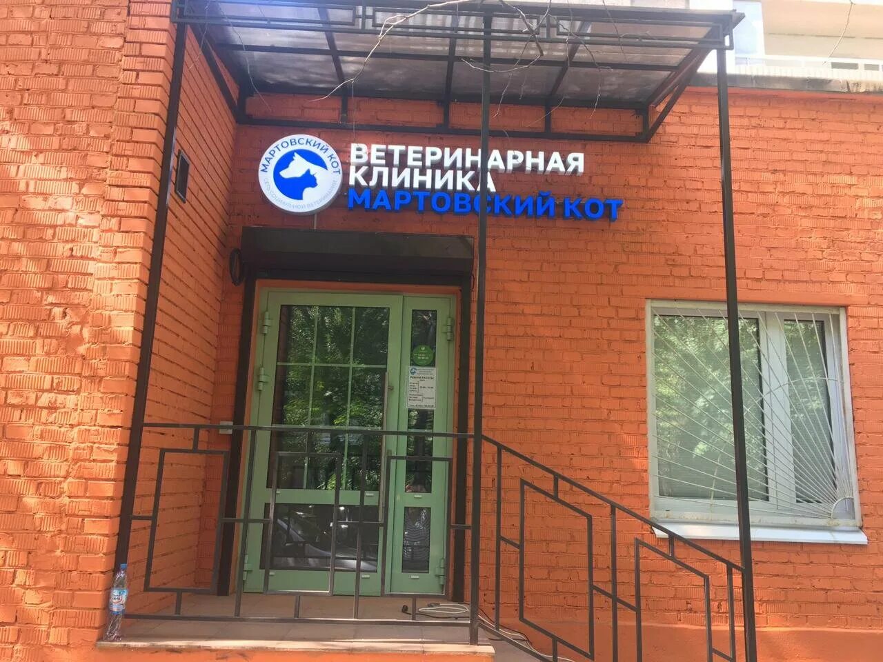 Петрозаводская 11 корп 2. Мартовский кот ветеринарная клиника марьино. 2, москва. Петрозаводская улица 11к2. Ул петрозаводская 3.