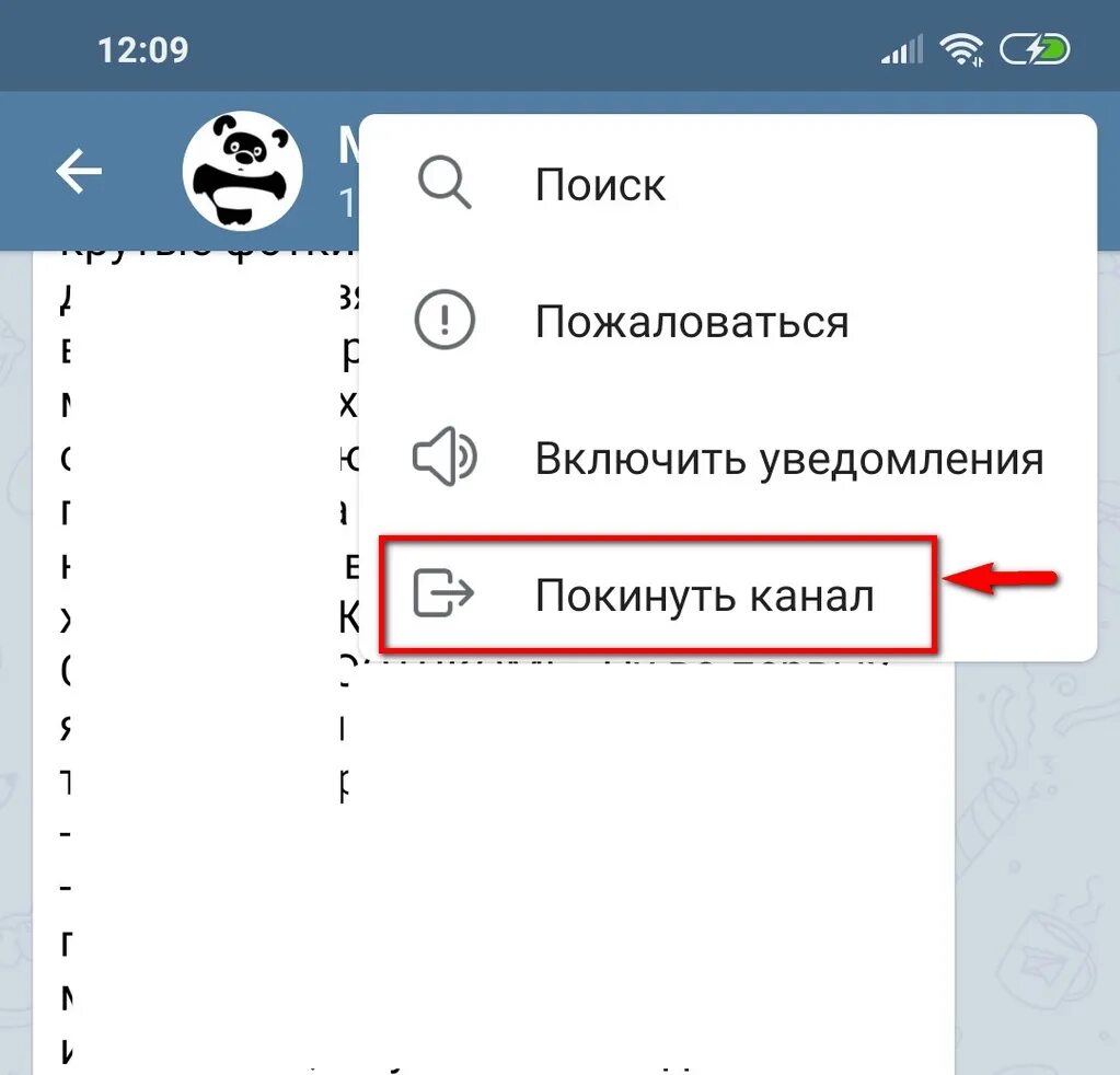 Можно восстановить чат в телеграм. Удаленные сообщения в телеграмме. Как восстановить удаленный чат в телеграмме. Восстановление удаленных сообщений в телеграм. Восстановление переписки в телеграмме.