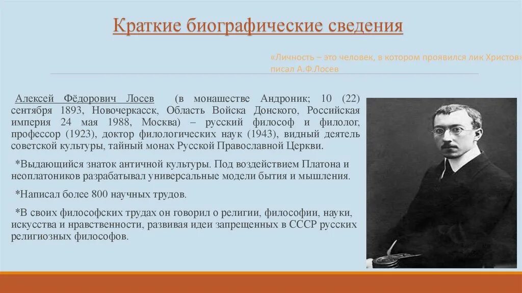 Краткие автобиографические сведения. Краткая биография пушкина. А кратко биография. Блок краткая биография для 3 кл. Биография куприна 4 класс.